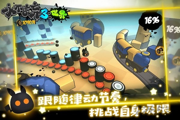 永不言弃3联网版