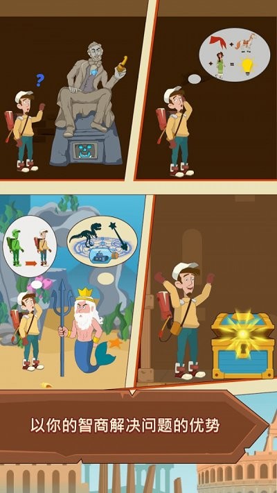 拉针解密异世界完整版