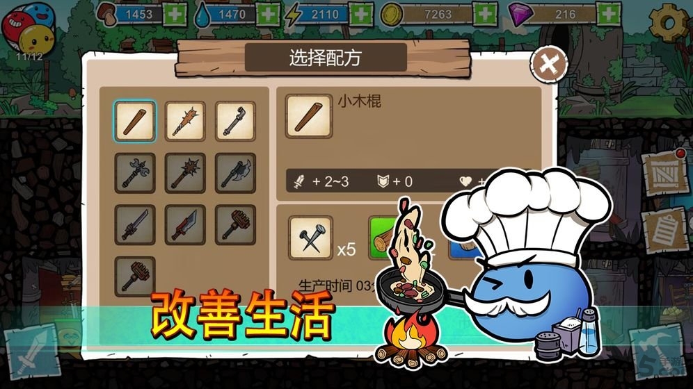 史莱姆建国记内购破解版