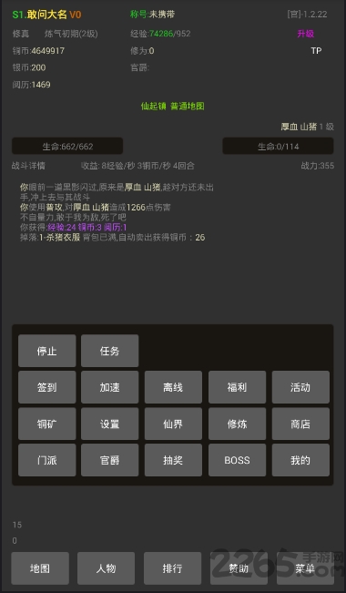 神之墓园破解版