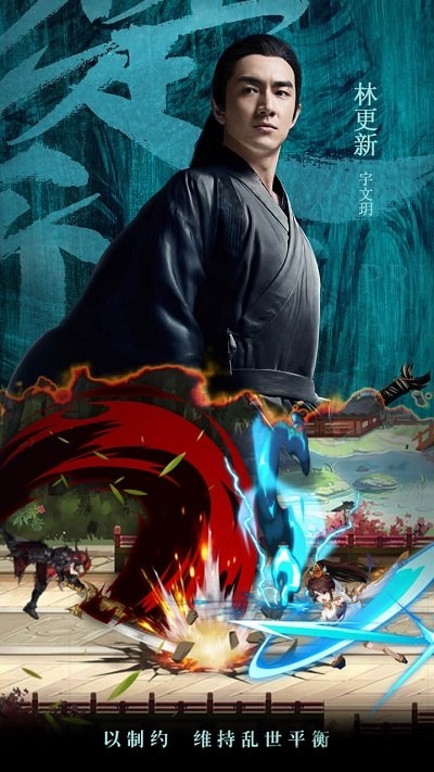 楚乔传暗影剑客内购破解版