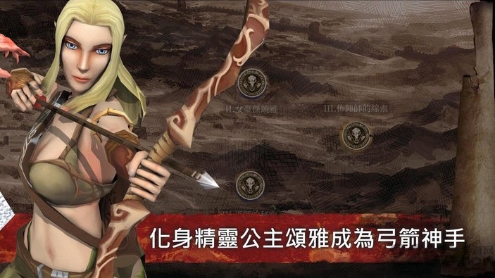 种族崛起信念中文版