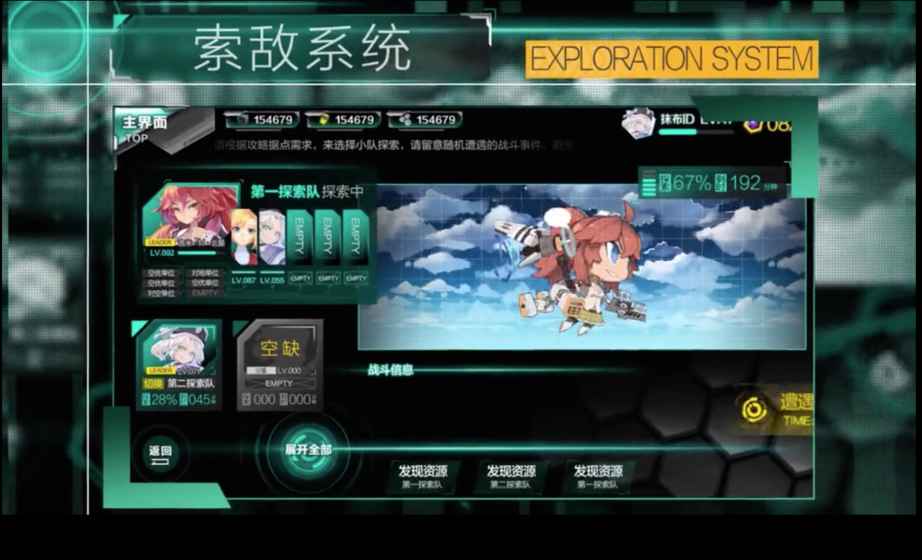 灰烬战姬 灰烬战姬最新日服下载