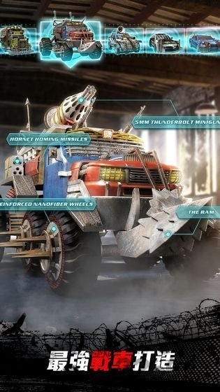 僵尸军团手机版