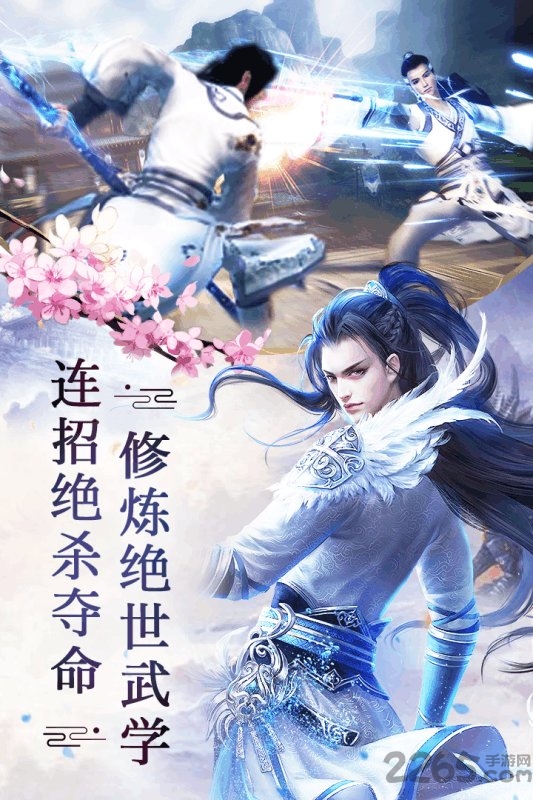 刀剑斗神传手游新快版