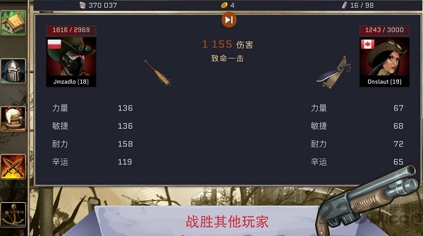 避难者之墓官方版