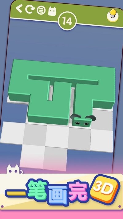 一笔画完3d最新版(line way 3d)