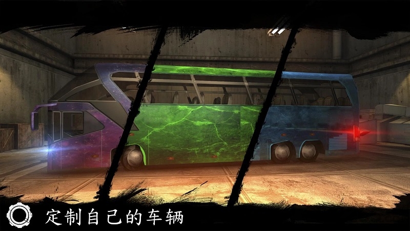 巴士司机2017内购破解版