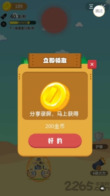 奇葩养鸡场游戏