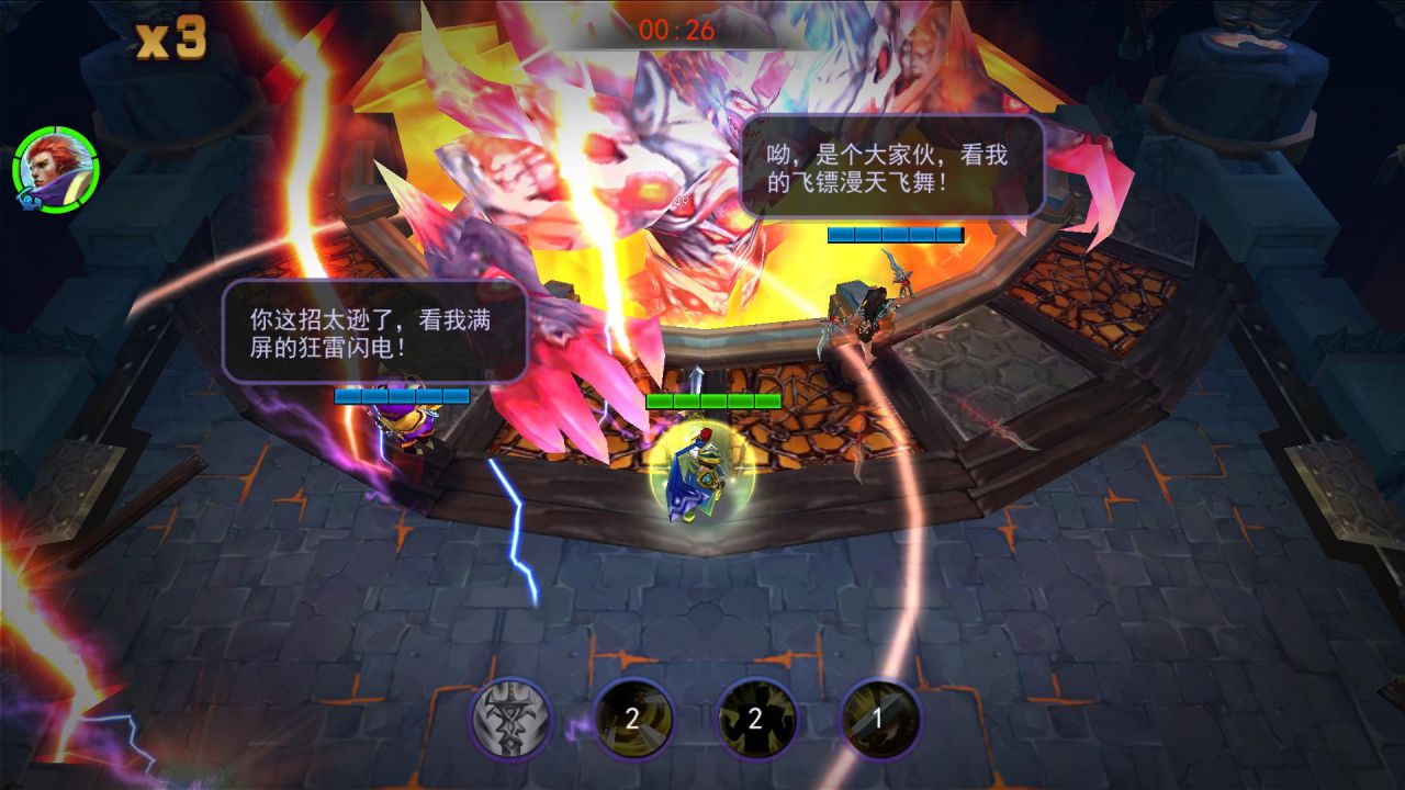 超神之路2无限钻石版