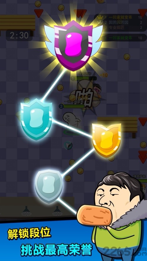 肥皂大作战2联机版