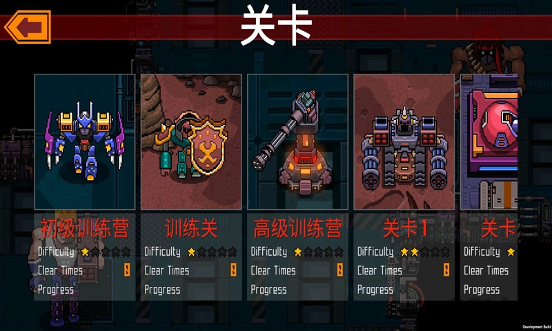 异星特勤队游戏试玩版