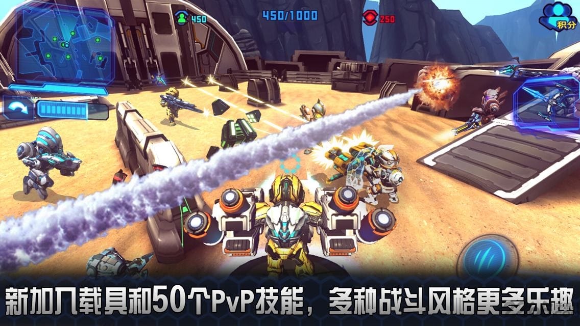 星际战争v2.94内购破解版