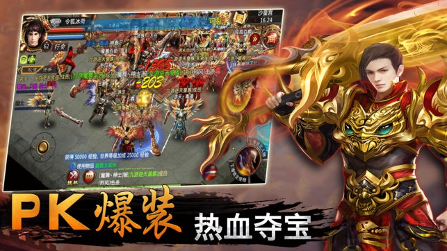 63游戏龙城争霸