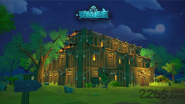 我的起源单机版 我的起源联机版下载