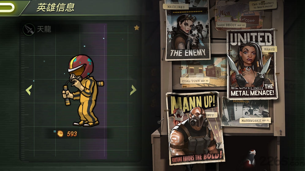 荒原领主内购破解版