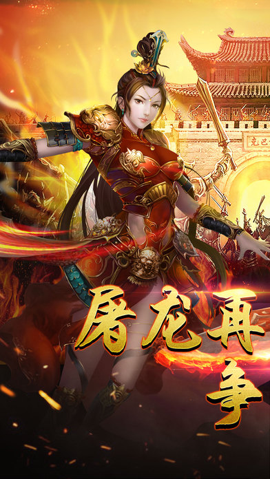 血月之息官方版