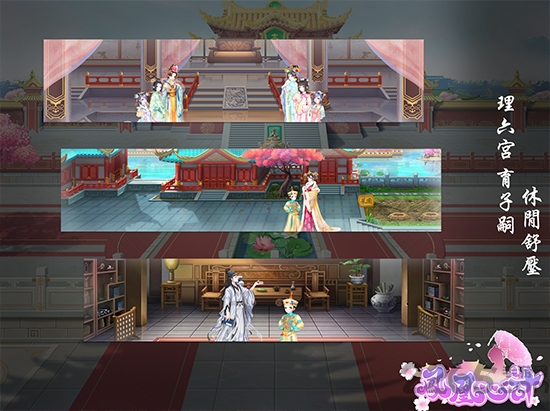 凤凰心计剧情破解版