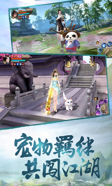 刀剑斗神传360版 刀剑斗神传360下载