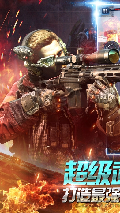 超神突击内购破解版
