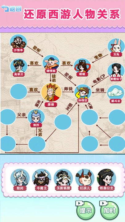 梗上爆梗游戏最新版