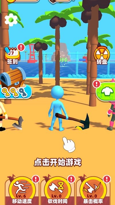 荒岛英雄最新版