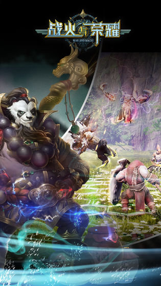 战火与荣耀H5游戏 战火与荣耀H5手游下载