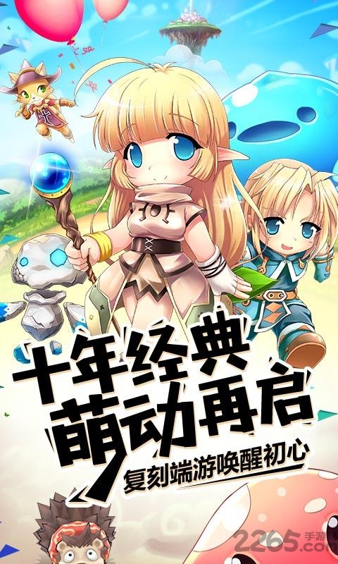 露娜物语luna端游复刻