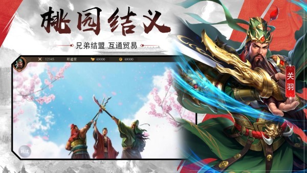 大战魂游戏 大战魂手游下载