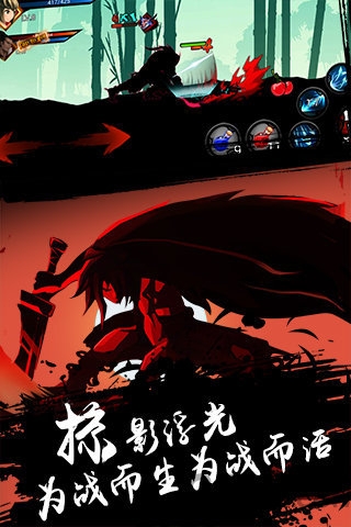 超神格斗杀破狼无敌破解版