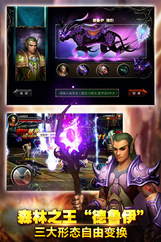 王者之剑修改版 王者之剑修改版