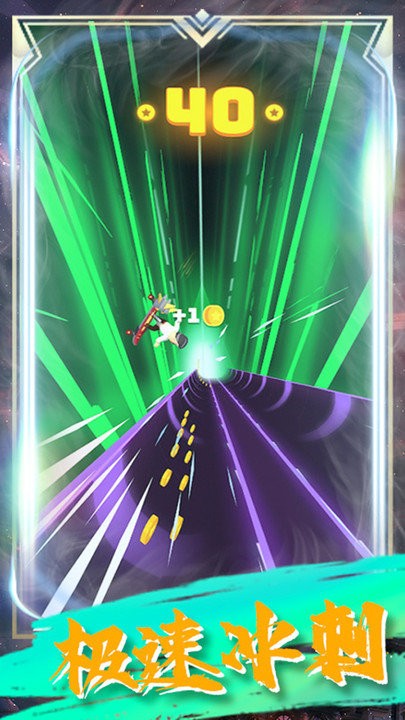 滑板我最牛手机游戏