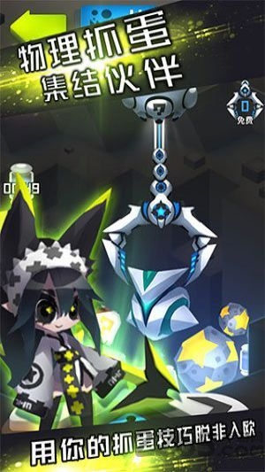 嘣战纪单机破解版