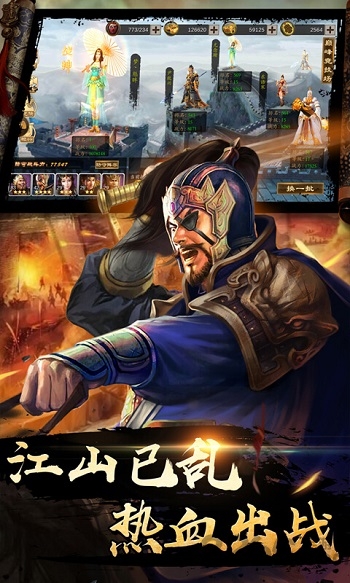 出战追击折扣版