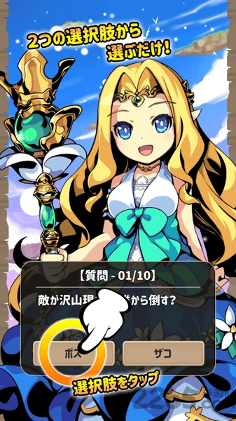 异世界转生后的你手游 异世界转生后的你下载