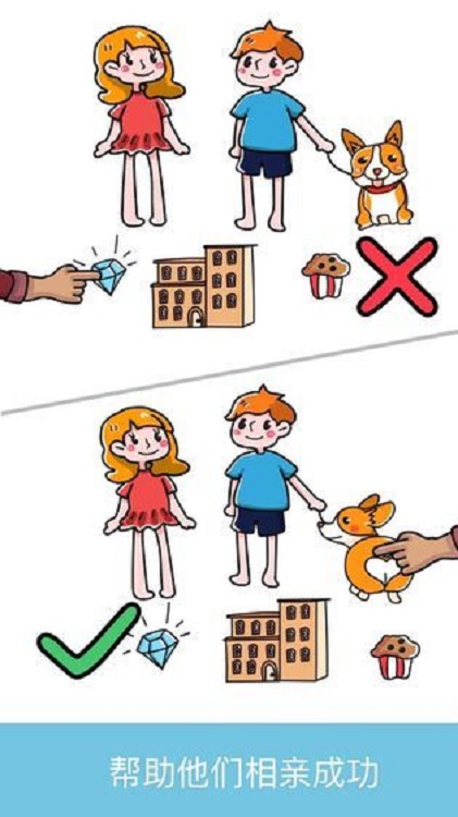 脑洞一笔画小游戏