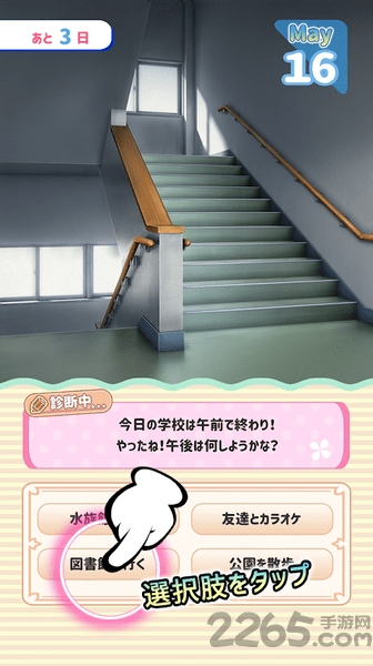 男友制作测试手游