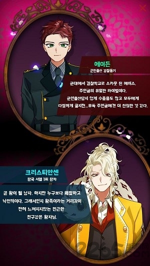 警察学校的花美男中文破解版