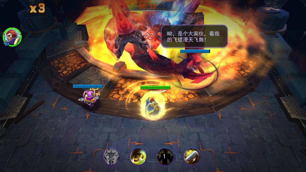 超神之路2无限钻石版