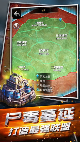 末日危机尸潮来袭 末日危机尸潮来袭下载