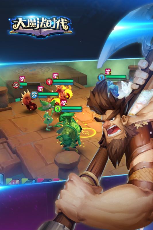 果盘大魔法时代手游
