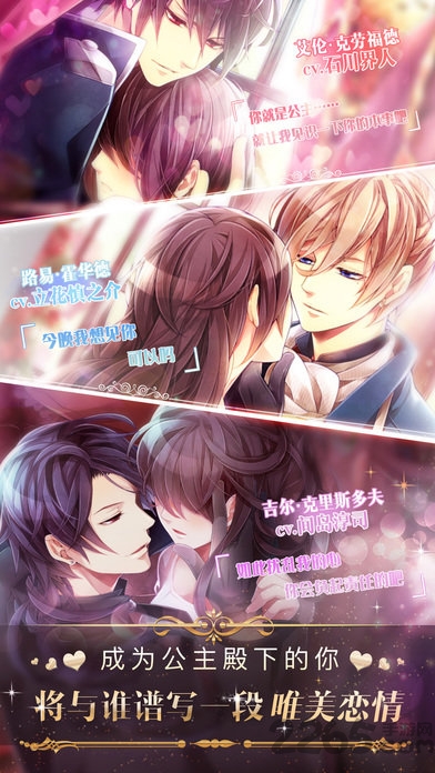 新美男宫殿破解版