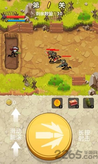 突击狂野最新版