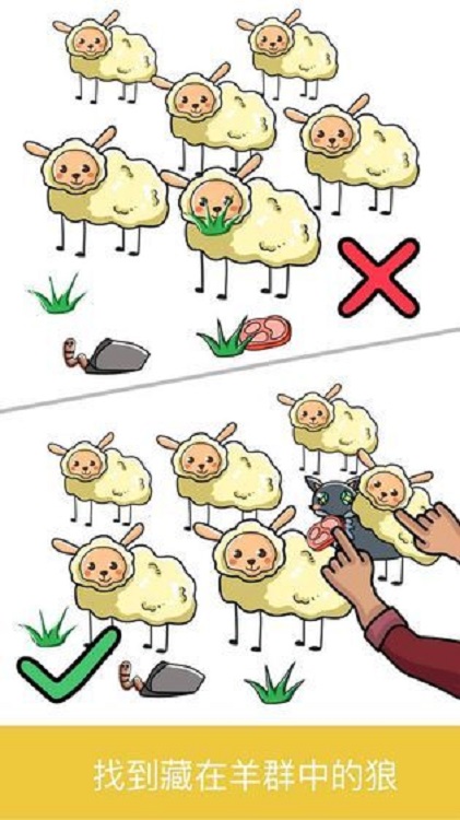 脑洞一笔画小游戏