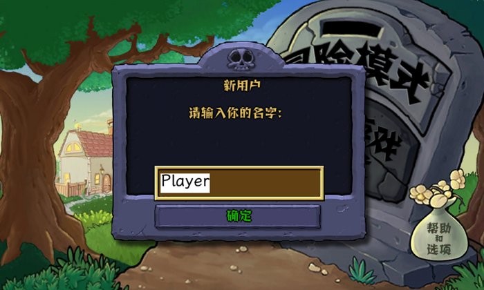 植物娘大战僵尸内置菜单安装下载