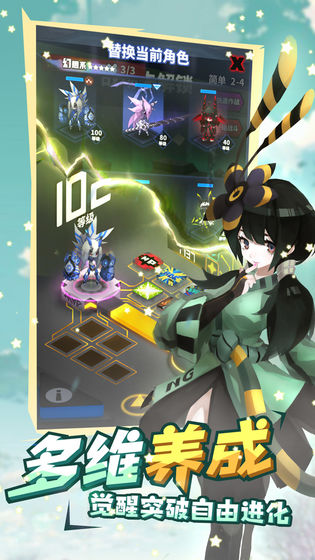 游族嘣战纪最新版本