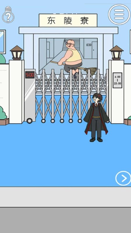 帮爸爸把私房钱藏起来游戏