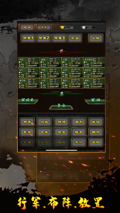 三国战线100%最新版(更名三国100%)