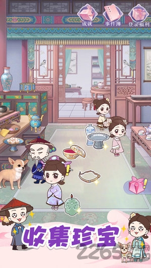 初恋糖果内购破解版