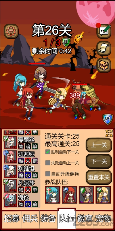 露易丝佣兵团最新版